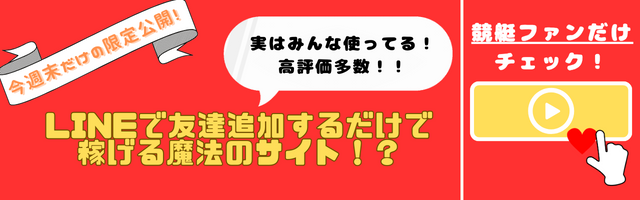 マスターズ期間限定情報