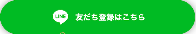 ボートアンドゴー登録ボタン