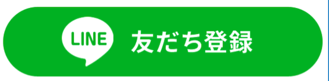 競艇ザブーン登録ボタン