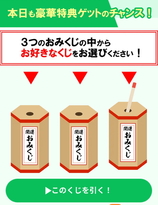 競艇ホットラインのオリジナルコンテンツ